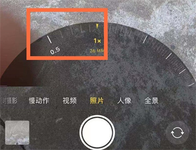 iPhone相機在哪開啟廣角鏡頭