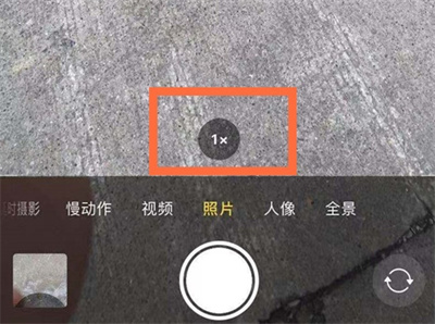 iPhone相機在哪開啟廣角鏡頭