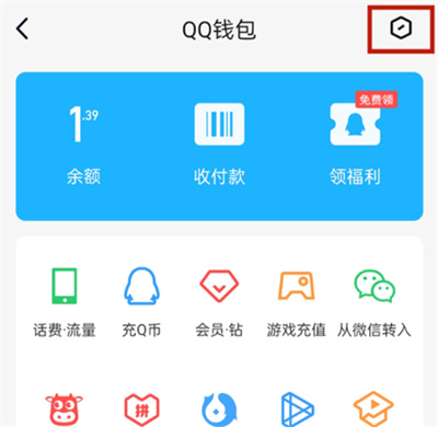 qq怎么實名認(rèn)證游戲