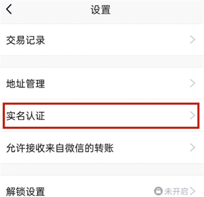 qq怎么實名認(rèn)證游戲