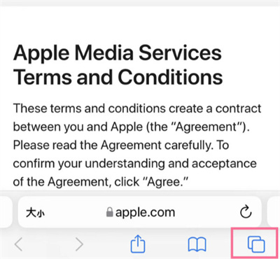 iOS15怎么開啟無痕瀏覽模式