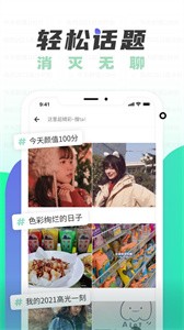 遙望截圖