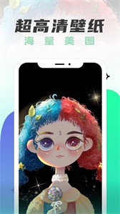 遙望截圖