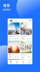 浪漫截圖
