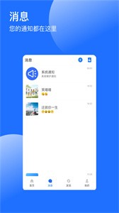 浪漫截圖