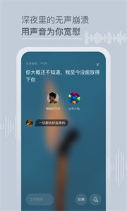 Tell截圖