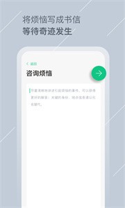 Tell截圖