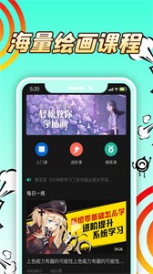 翼次元截圖