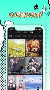 翼次元截圖