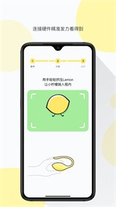 Lemon樂檬截圖