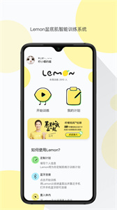 Lemon樂檬