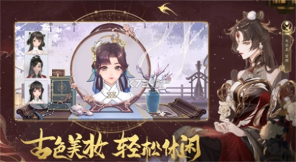 花亦山心之月T0輸出推薦一覽