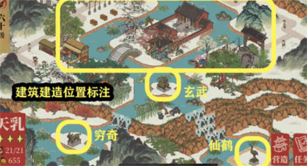 江南百景圖玄武上游望仙鶴任務(wù)完成攻略