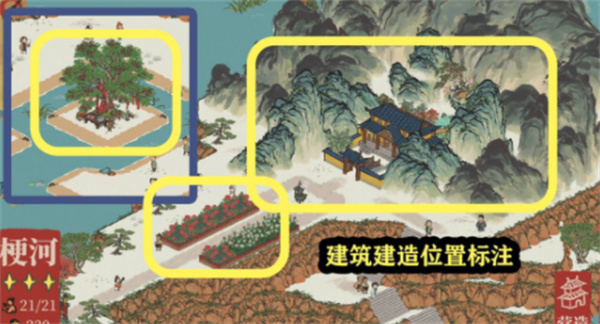 江南百景圖雞鳴山梗河任務(wù)完成攻略