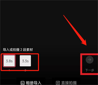 抖音光剑变装拍摄方法介绍