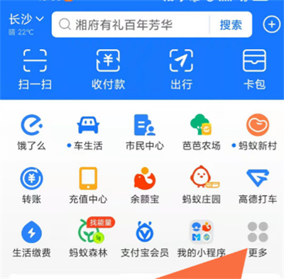 支付寶在哪看彩票開獎結(jié)果