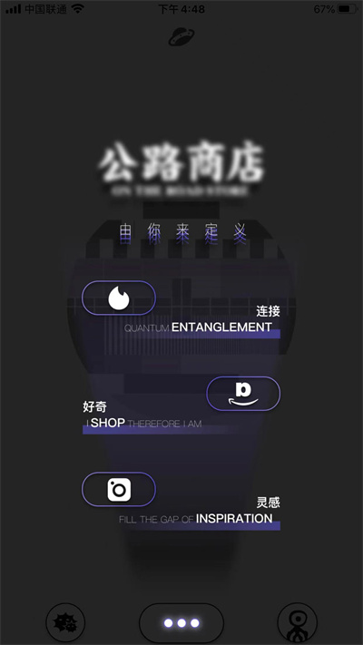 公路商店怎么注冊賬號