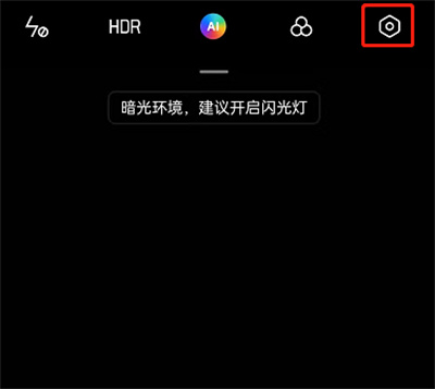 OPPO手機(jī)怎么使用音量鍵拍照