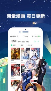 有妖氣漫畫截圖