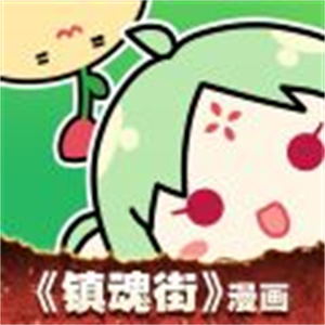 有妖氣漫畫