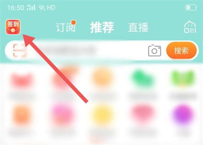 淘寶搖一搖拜財神活動玩法一覽