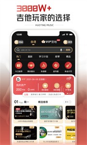 火聽(tīng)截圖