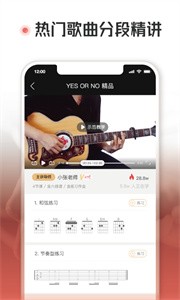 火聽(tīng)截圖