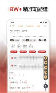 火聽(tīng)截圖