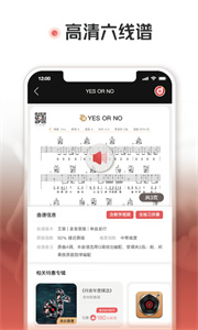 火聽(tīng)