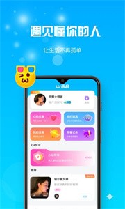uu星球截圖