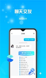 uu星球截圖