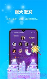 uu星球截圖