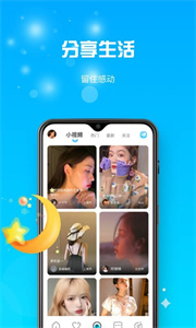 uu星球