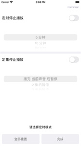 白鯊聽(tīng)書(shū)