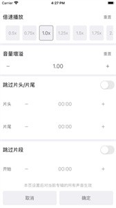 白鯊聽(tīng)書(shū)截圖