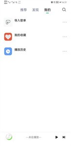 悅音截圖