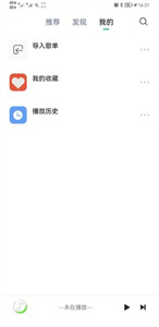 悅音