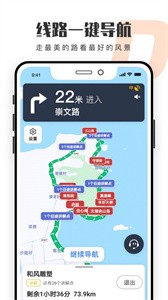 趣兜風(fēng)截圖