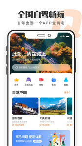 趣兜風(fēng)