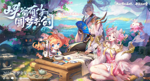 王者榮耀嫦娥拒霜思上線時(shí)間介紹