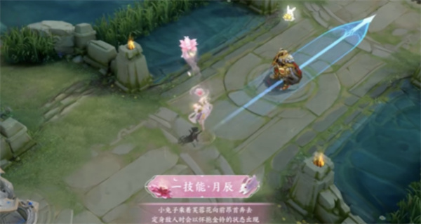 王者榮耀嫦娥拒霜思技能特效一覽