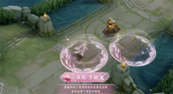 王者榮耀嫦娥拒霜思技能特效一覽