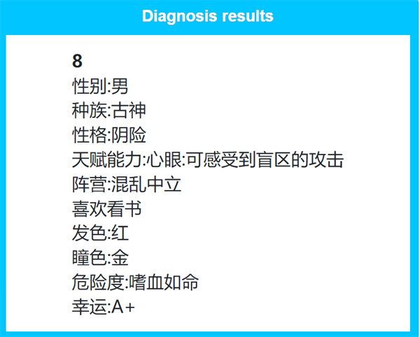 人設(shè)生成器網(wǎng)址鏈接入口分享