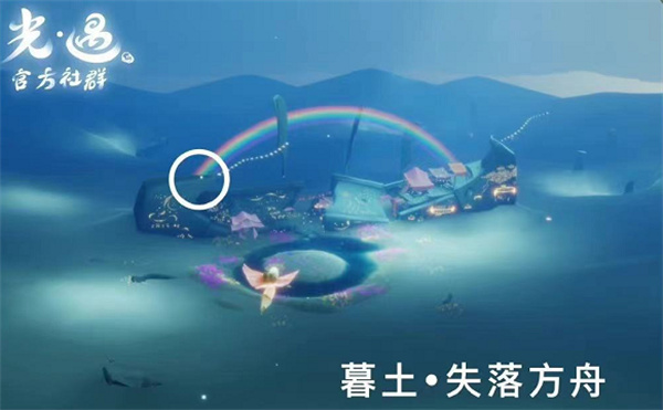 光遇11月30日每日任務(wù)完成攻略