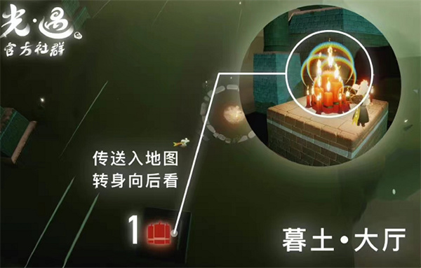 光遇11月30日大蠟燭位置一覽