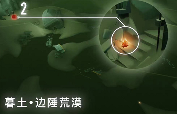 光遇11月30日大蠟燭位置一覽