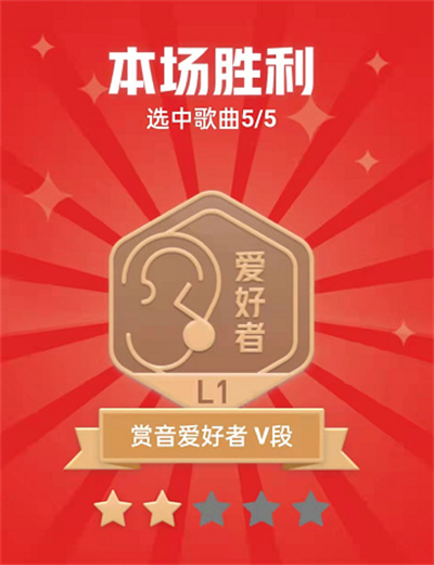 網(wǎng)易云音樂(lè)賞音獵人游戲入口在哪