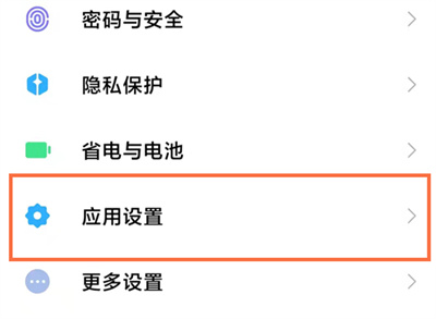 抖音怎么開啟消息接收