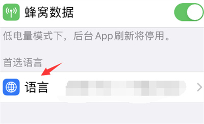Spotify怎么設(shè)置中文