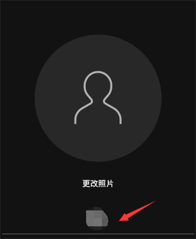 Spotify怎么修改名字